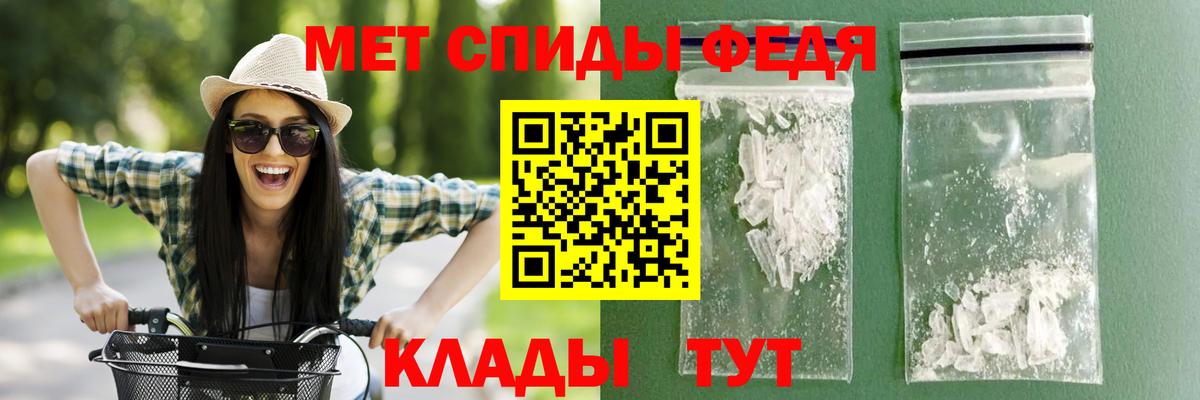 АМФЕТАМИН VHQ  Amphetamine  Великие Луки  Вход с VPN  Amphetamine 