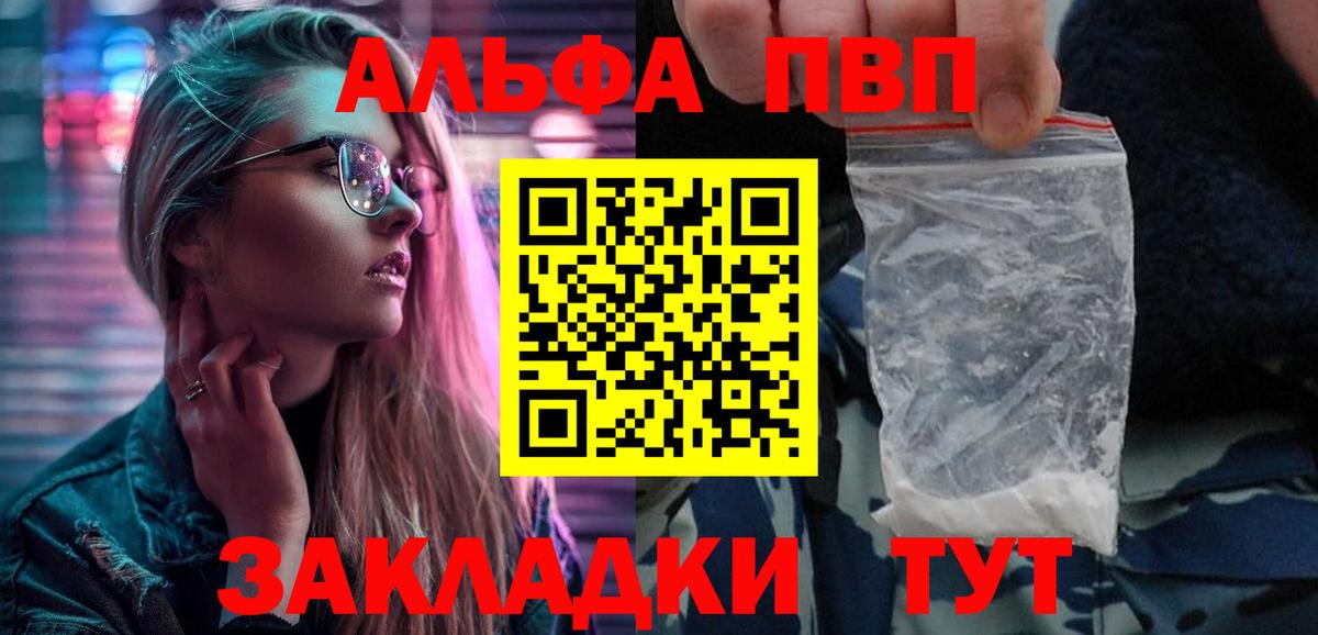 A-PVP СК КРИС Великие Луки