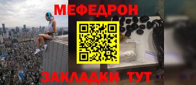 бошки Ликино-Дулёво