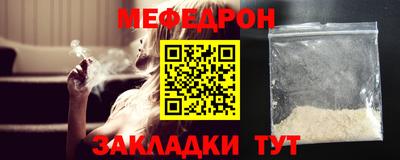 а пвп мука Ливны