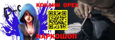а пвп мука Ливны