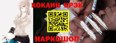 соль курить ск Лесосибирск