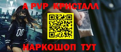 соль курить ск Лесосибирск