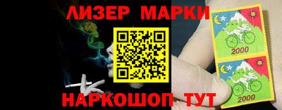 соль курить ск Лесосибирск