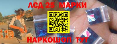 бошки Ликино-Дулёво