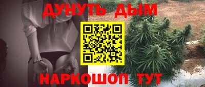 бошки Ликино-Дулёво