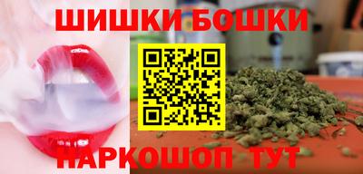 соль курить ск Лесосибирск
