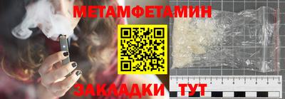 бошки Ликино-Дулёво