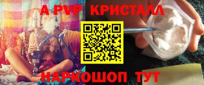 а пвп мука Ливны