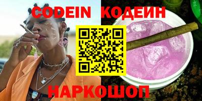 соль курить ск Лесосибирск