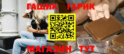 а пвп мука Ливны