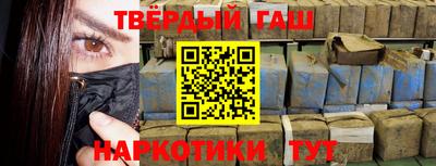 соль курить ск Лесосибирск