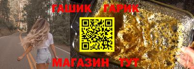 соль курить ск Лесосибирск