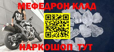 а пвп мука Ливны