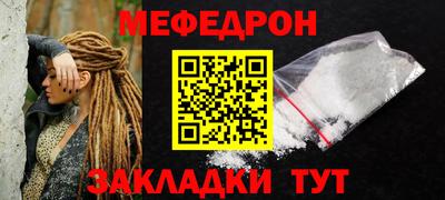 а пвп мука Ливны