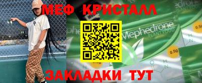 а пвп мука Ливны