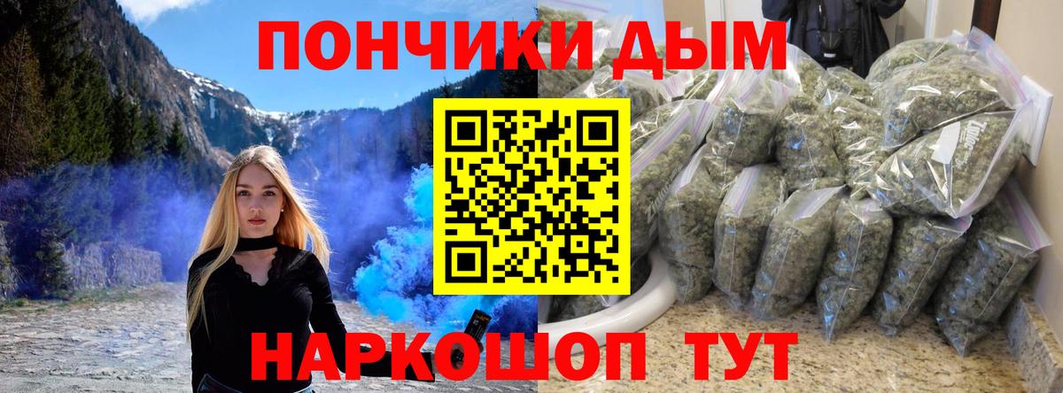 Каннабис Bruce Banner  Бошки Шишки LSD WEED  Вход с VPN  Шишки марихуана семена  Конопля Bruce Banner  Великие Луки 