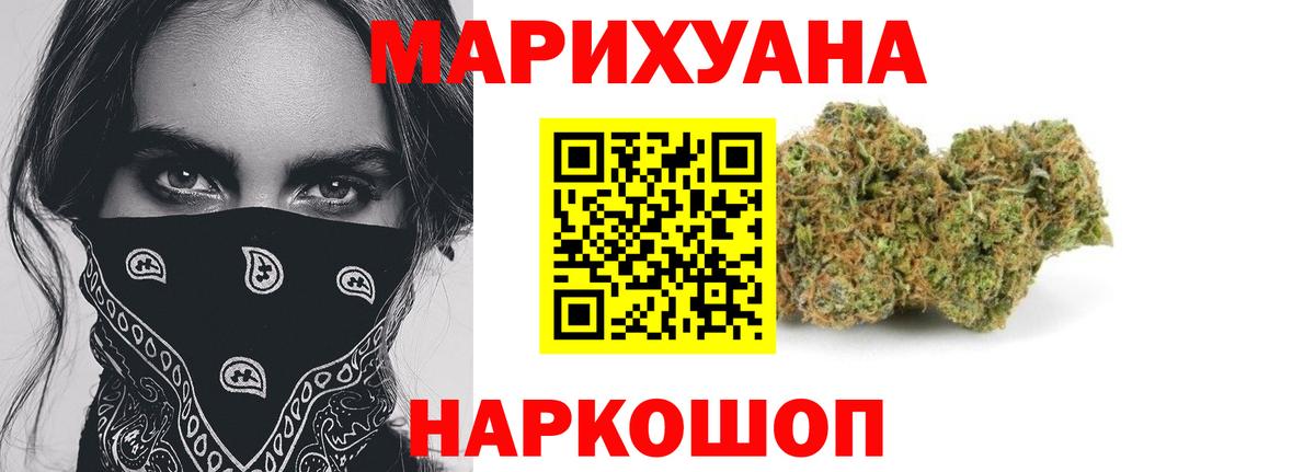 Бошки марихуана конопля Великие Луки